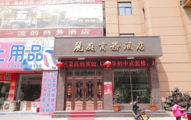Liting Business Hotel over view