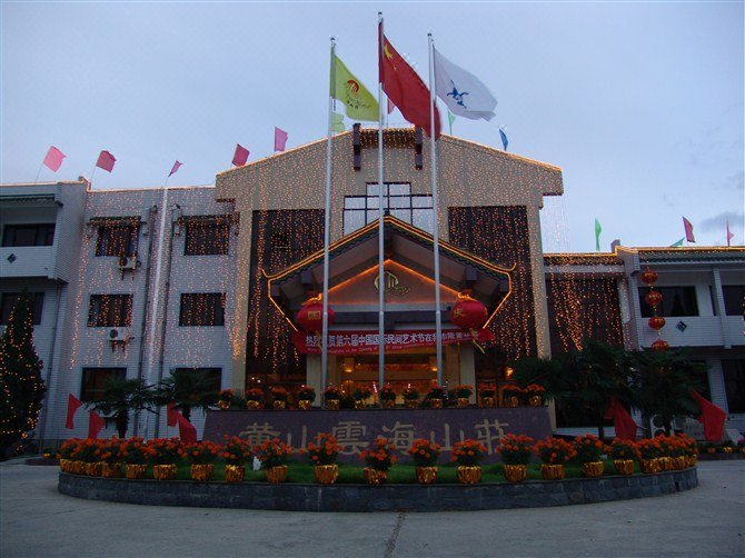 Yunhai Hotel Over view