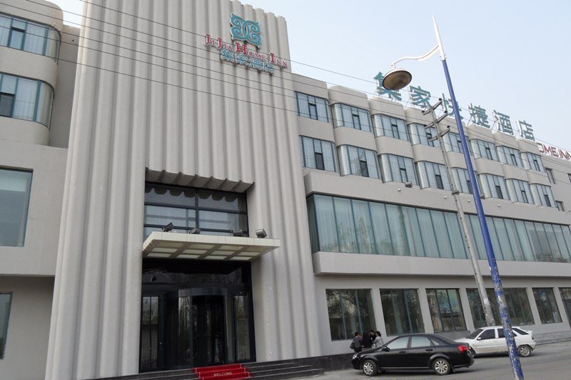 Jijia Express HotelOver view