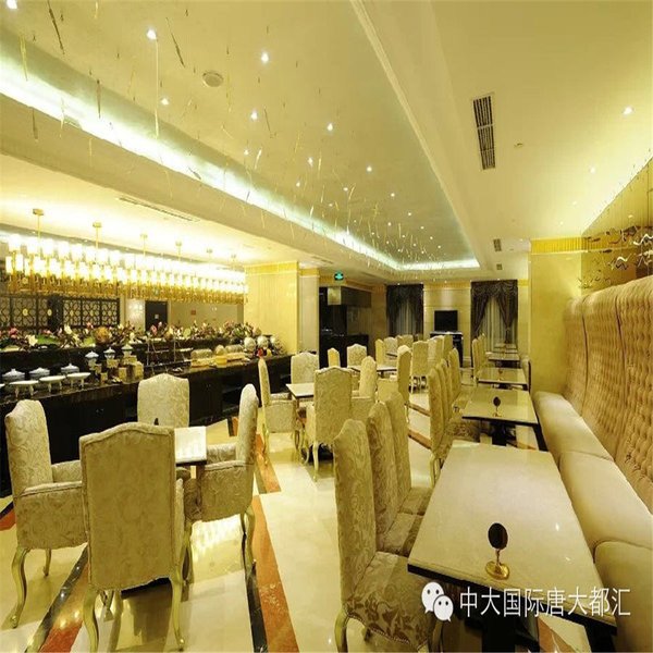 Tang Daduhui Restaurant