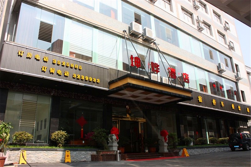 Kun Ye HotelOver view