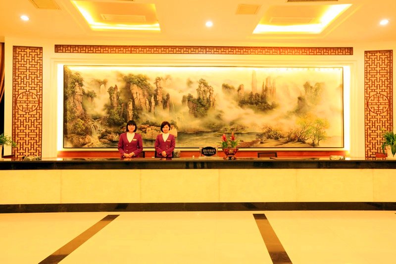 Genli International Hotel Lobby