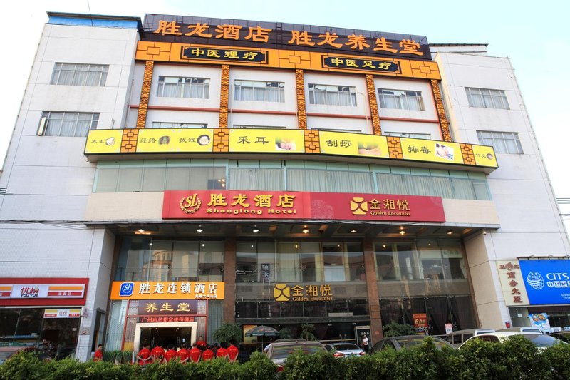 广州山水时尚酒店（花都店）外观图