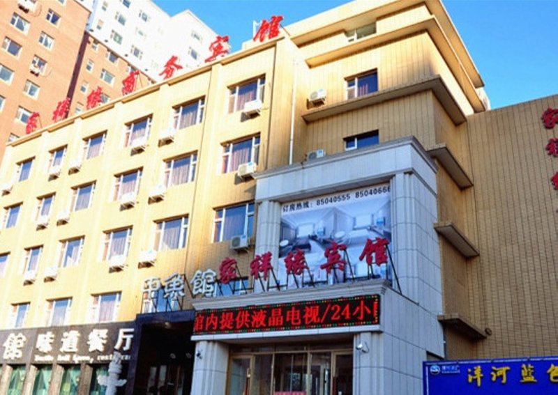 changchunjiaxiangyuanshangwuhotelOver view