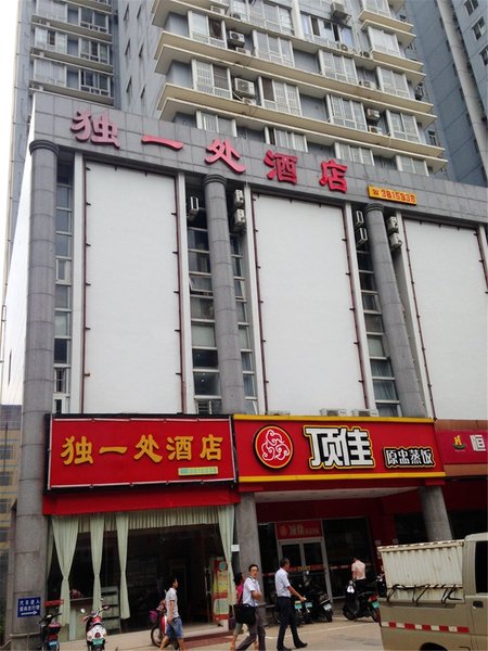 Meipin Bolai hotelOver view