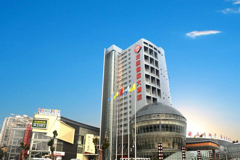 Dragon Prosperous International Hotel Over view
