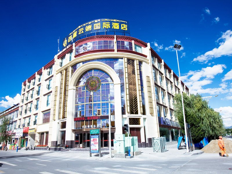西藏云端国际酒店(拉萨)