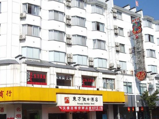 广州山水时尚酒店（花都店）外观图