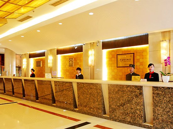 Poly Plaza Hotel BeijingHotel public area