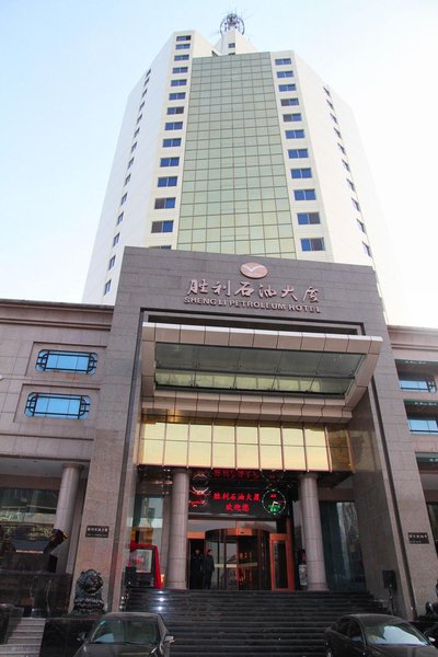 Shengli Shiyou Plaza HotelOver view