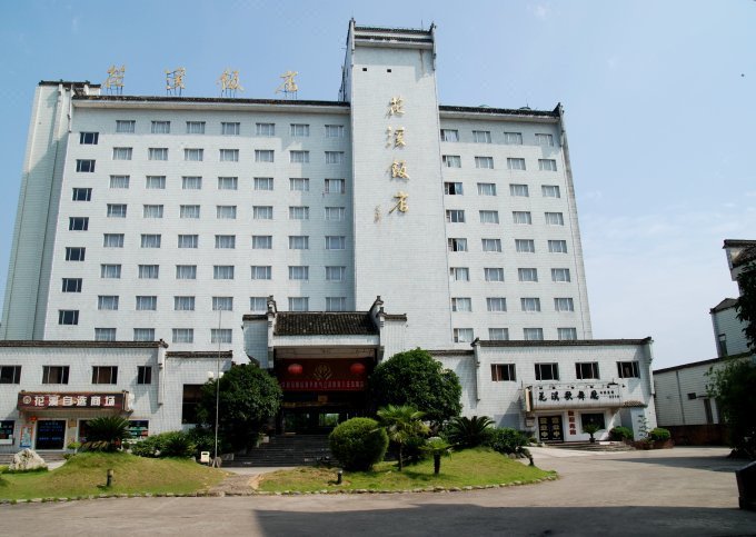 Huangshan Huaxi Hotel Over view