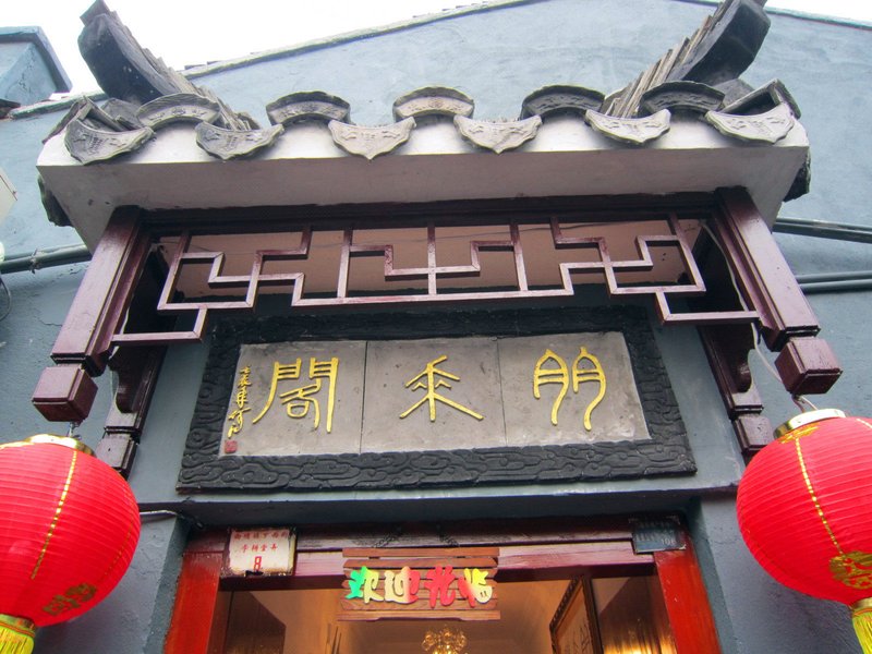 Penglaige Hotel Over view