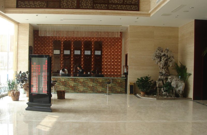 Jiuzhou Hotel Hotel public area