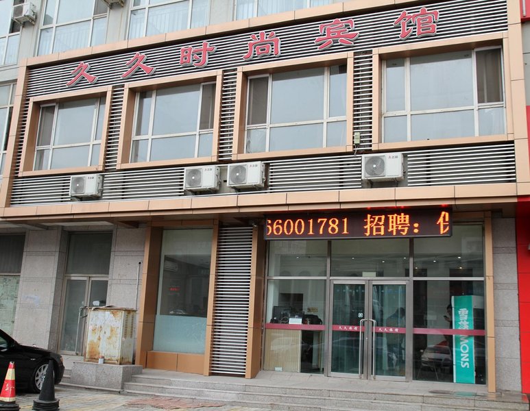 Long Time Fashion Hotel DalianOver view