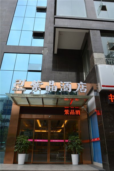 Leshan Zijing Hotel Over view