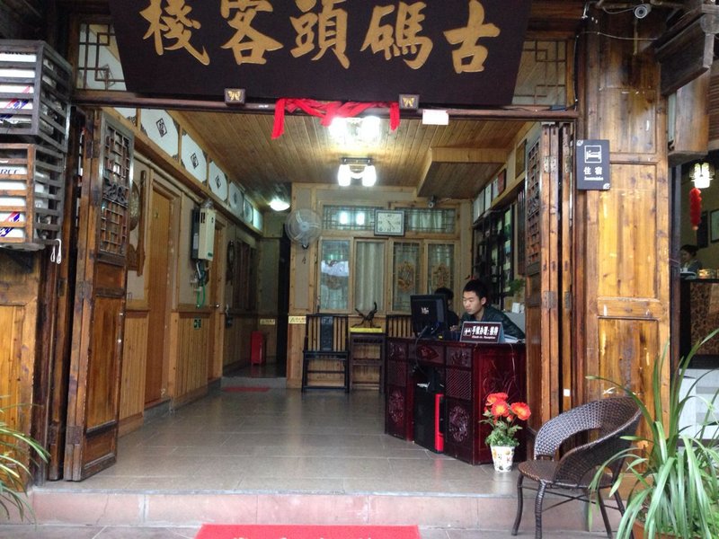 广州山水时尚酒店（花都店）外观图