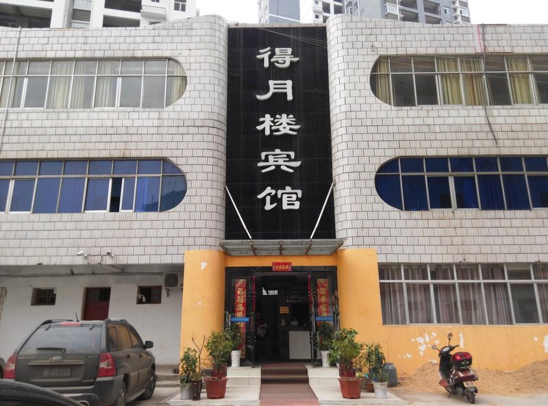 Deyuelou HotelOver view