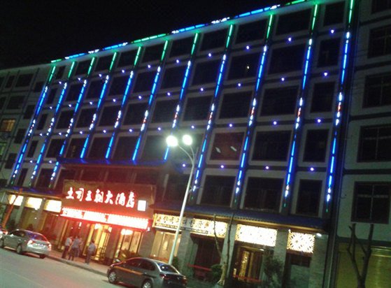 Tusi Wangchao HotelOver view