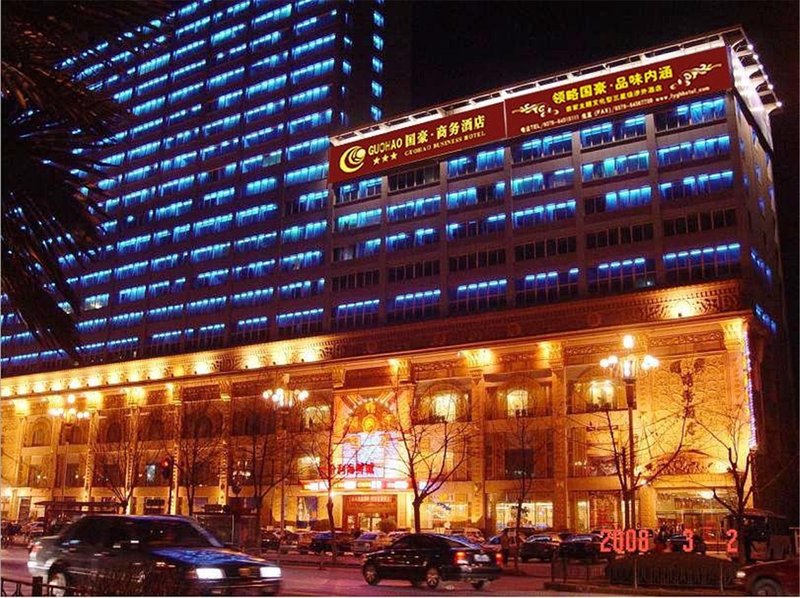 Guohao Business Hotel Luoyang Nanchang Road WangfujingOver view