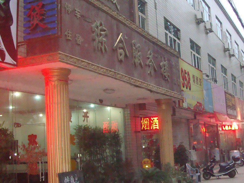 Jinchangcheng MotelOver view