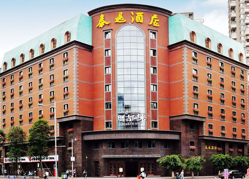 Taiyi Hotel (Chengdu Shuhan Road East Metro Station) Over view