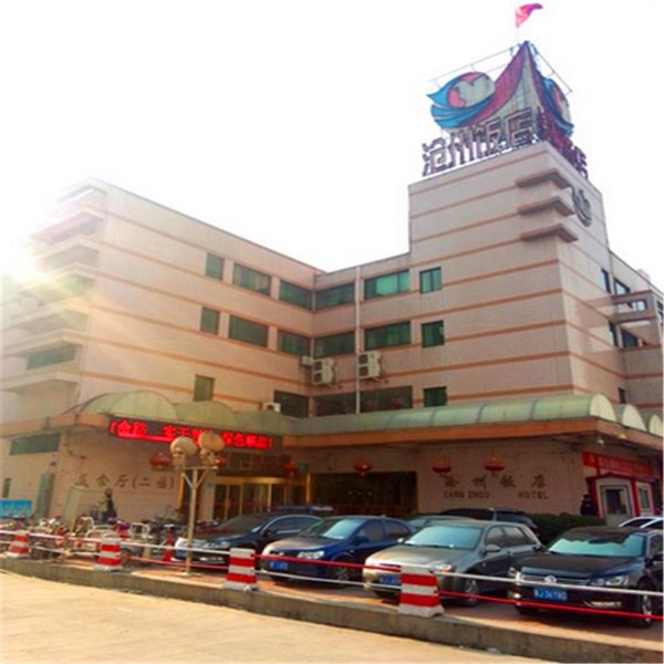 cangzhou hotel Over view