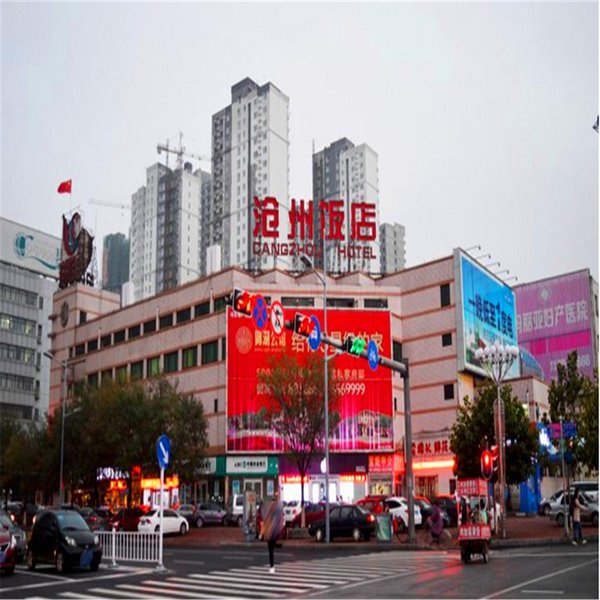 cangzhou hotel Over view