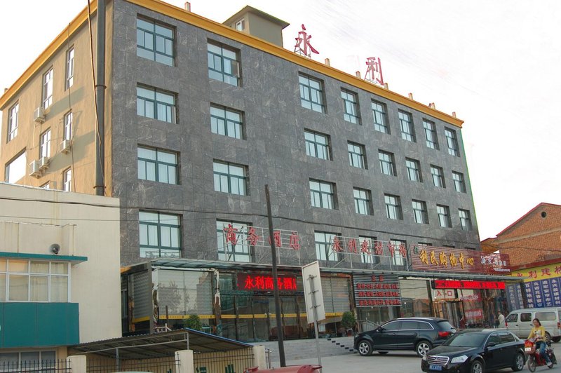 Yongli Business HotelOver view