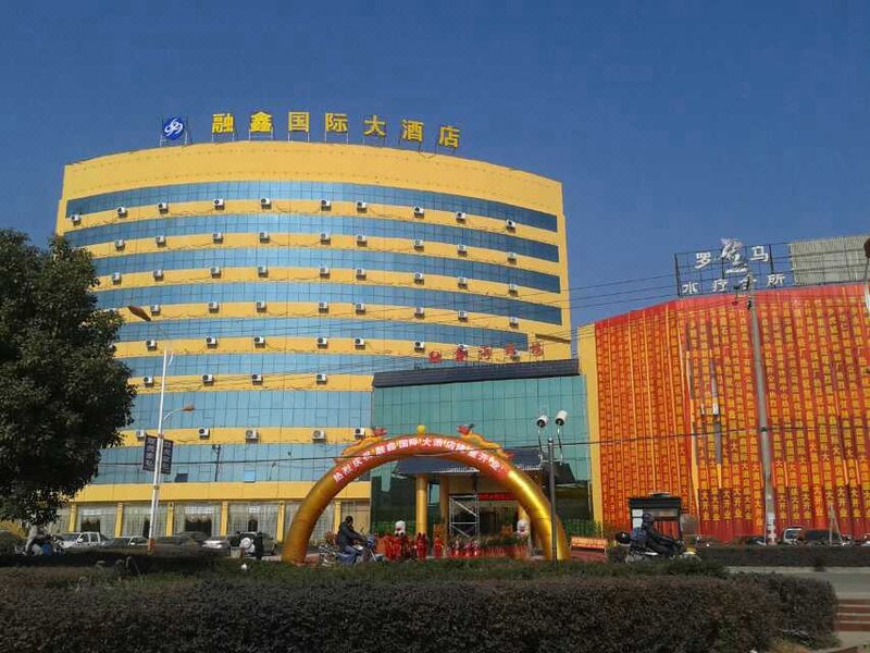 Rongxin International Hotel Over view