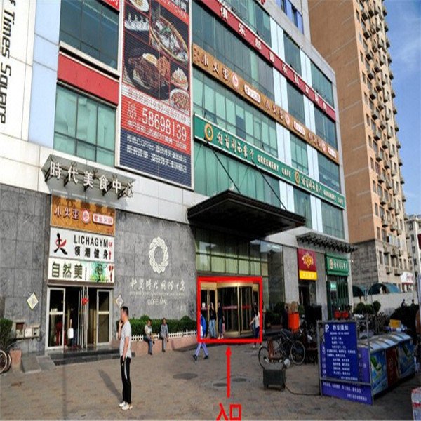 MOMO Residence Apartment HotelOver view