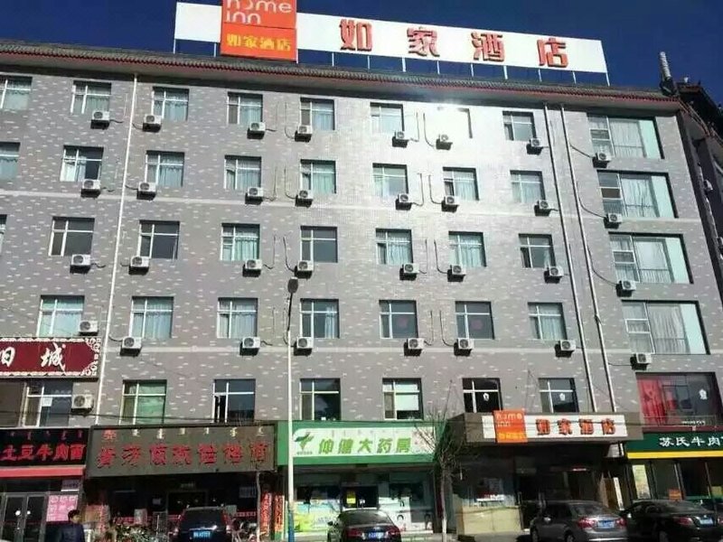 Home Inn Hohhot City Five Tower Temple North StreetOver view