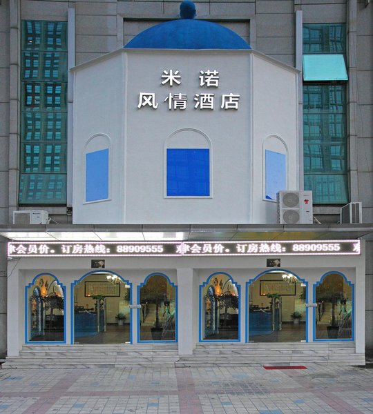 Hanting Hotel(Hangzhou Binjiang Xingguang Avenue store) over view