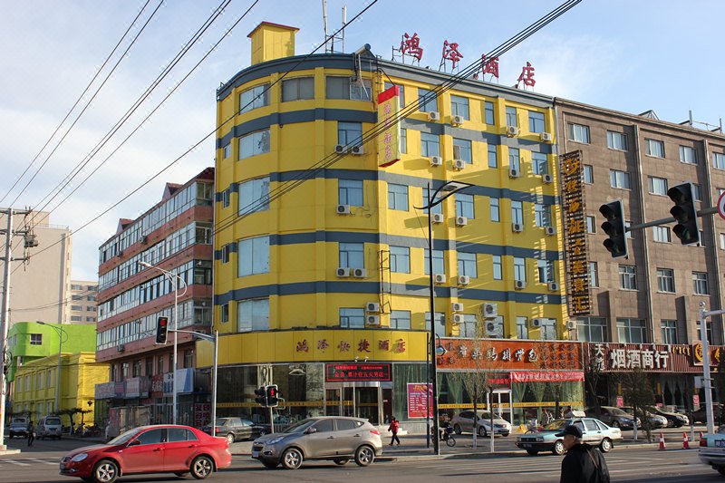 Baotou Hongze Express HotelOver view