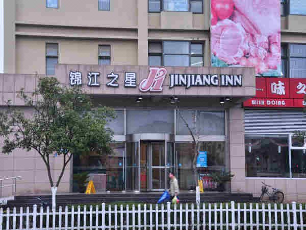 Jinjiang Inn Jujin Road Shanghai Over view