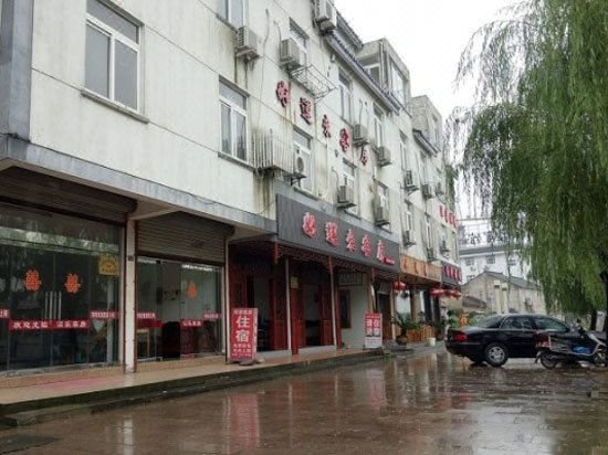 Zhouzhuang Jiale Guest Room Over view