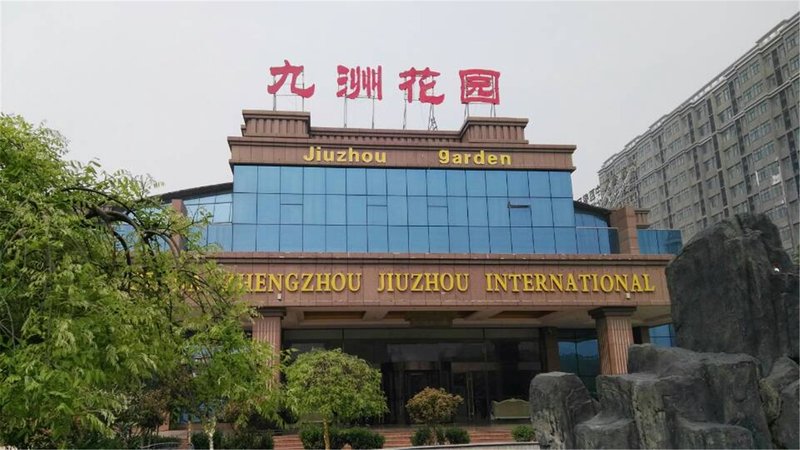 ZhengzhouJiuzhou International Hotel Over view