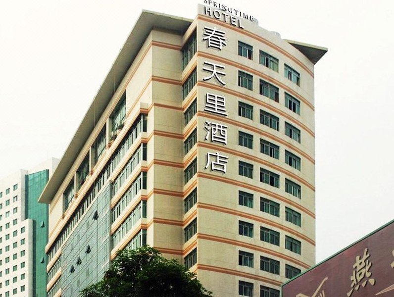 Spring Hotel (Guangzhou Yantang Metro Station) over view