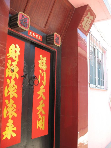 Red House Fishing ApartmentOver view