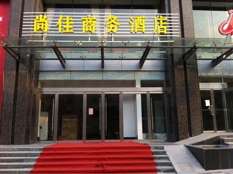 Shangjia Business Hotel Over view