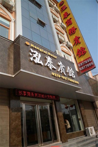Hongtai Business HostelOver view