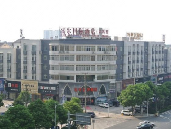 Fuer International Hotel Jinhui over view