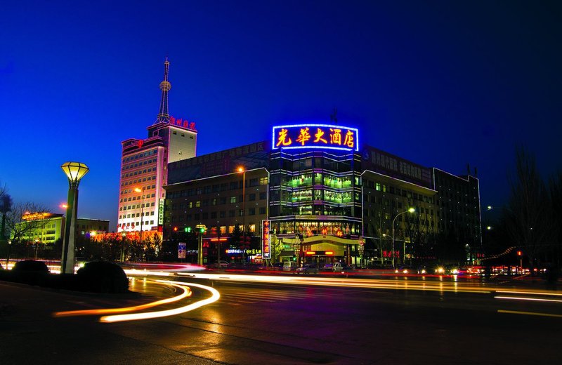 Guanghua Hotel over view