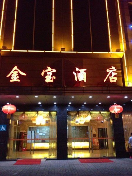 Jinbao Hotel over view