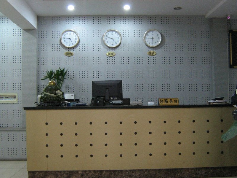 HONG JIE HOTEL Hotel public area