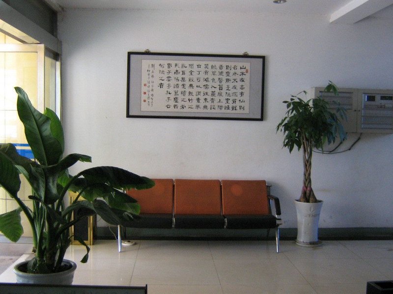 HONG JIE HOTEL Hotel public area