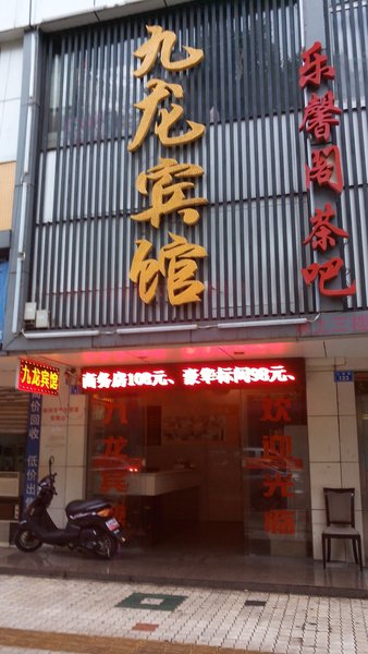 Jiulong HotelOver view