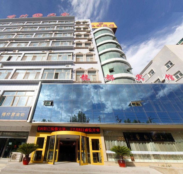 Longdu HotelOver view