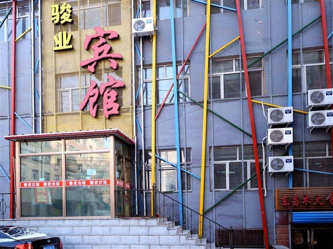 Junye Hotel QiqiharOver view