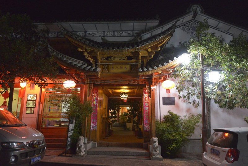 Dali Ancient Town Family Rainforest Inn Over view
