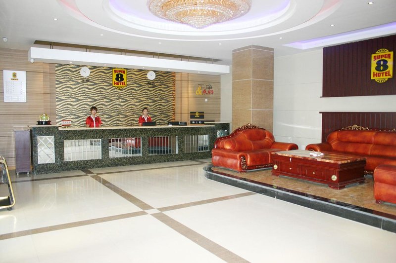 Super 8 Hotel Victory Road Shop Hotel public area